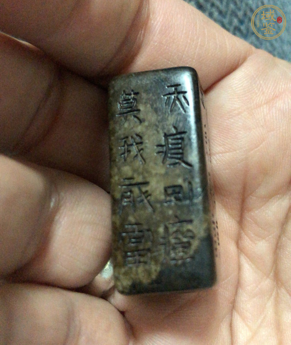 古玩玉器仿古玉剛卯真品鑒賞圖