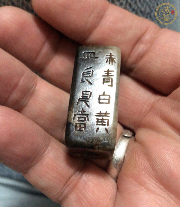 古玩玉器仿古玉剛卯真品鑒賞圖