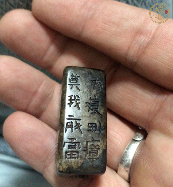 古玩玉器仿古玉剛卯真品鑒賞圖