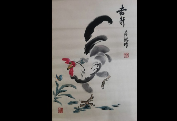 古玩轉(zhuǎn)賣軍旅書(shū)畫(huà)家于茂德吉利圖拍賣，當(dāng)前價(jià)格450元