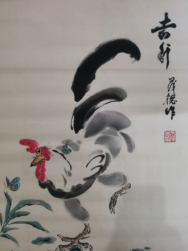 古玩字畫(huà)軍旅書(shū)畫(huà)家于茂德吉利圖拍賣(mài)，當(dāng)前價(jià)格699元