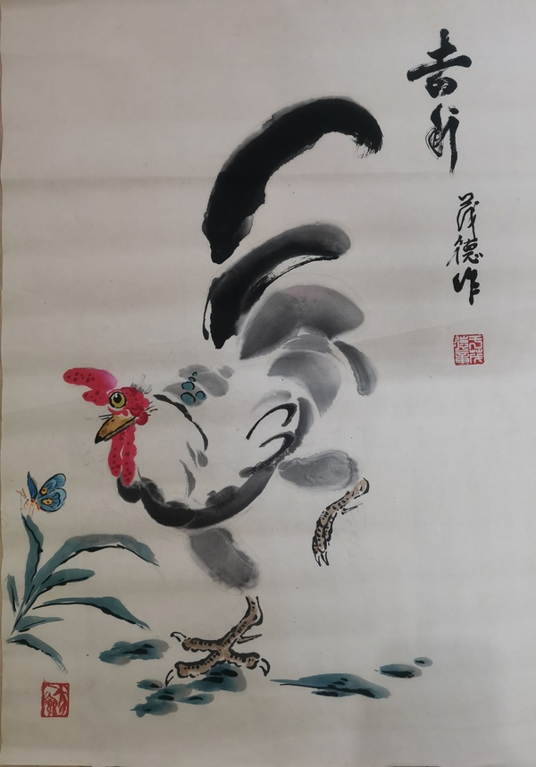 古玩字畫(huà)軍旅書(shū)畫(huà)家于茂德吉利圖拍賣(mài)，當(dāng)前價(jià)格699元