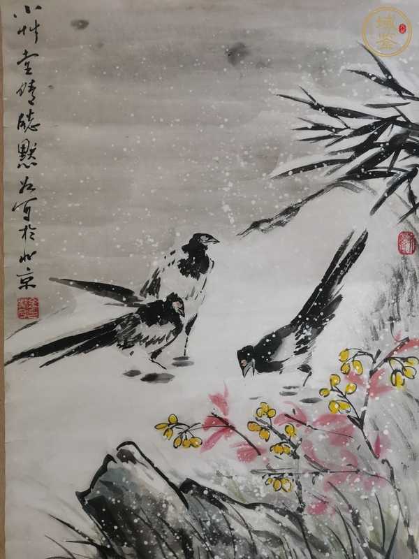 古玩字畫金默如 雪鵲圖真品鑒賞圖