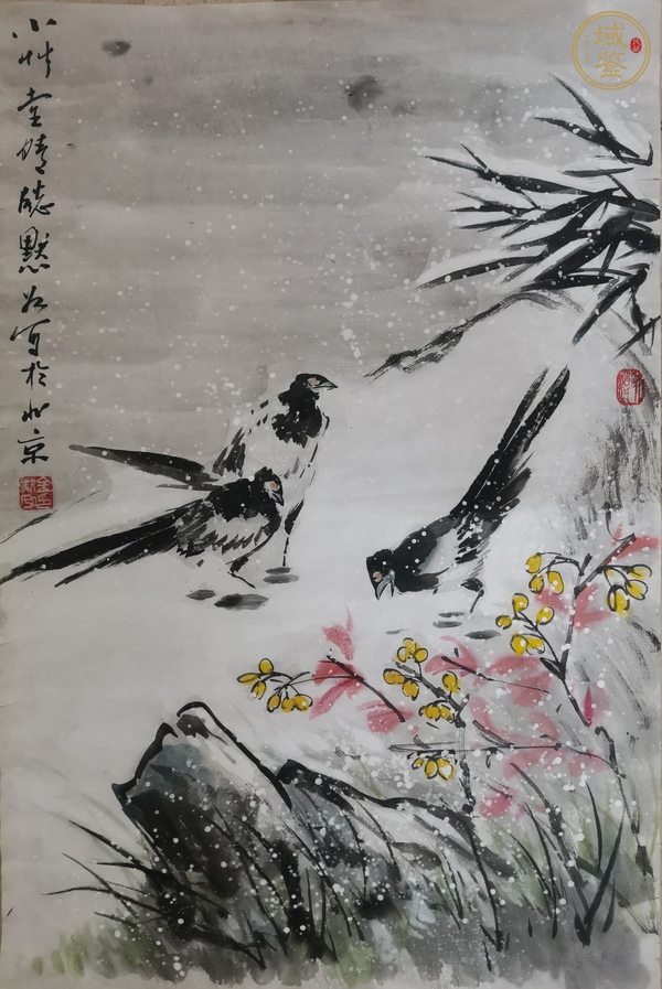 古玩字畫(huà)金默如 雪鵲圖真品鑒賞圖