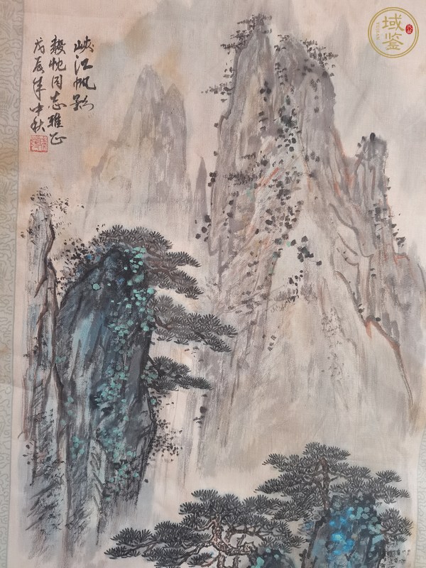 古玩字畫峽江帆影真品鑒賞圖