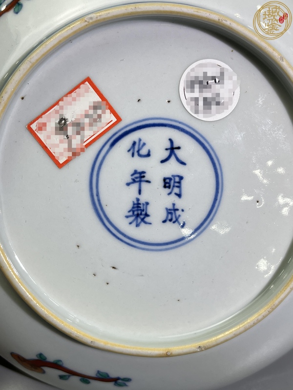 古玩陶瓷斗彩盤真品鑒賞圖