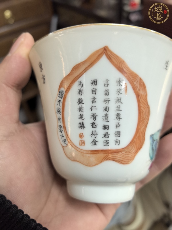 古玩陶瓷無雙譜杯真品鑒賞圖