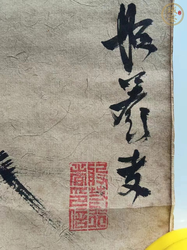 古玩字畫般若行者《松鷹》真品鑒賞圖