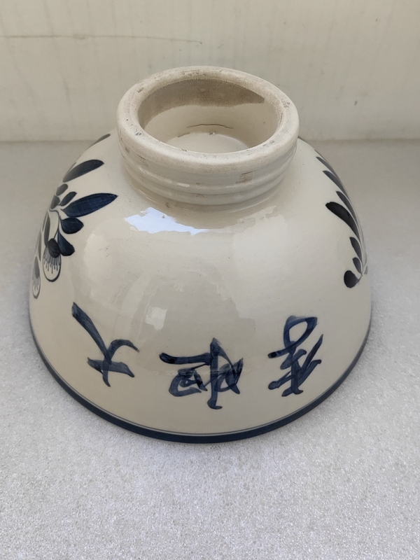 古玩陶瓷磁州窯青花花卉紋碗拍賣,當前價格1200元