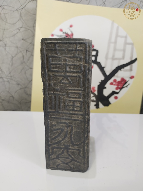 古玩雜項漢磚真品鑒賞圖