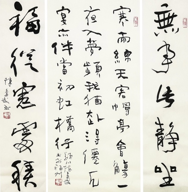 古玩字畫陳奮武書法四屏拍賣，當(dāng)前價(jià)格6300元