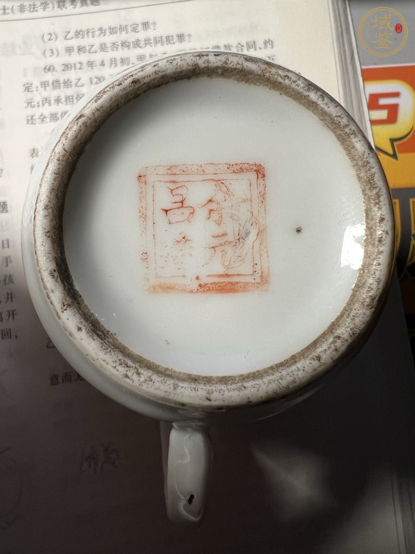 古玩陶瓷山水紋執(zhí)杯真品鑒賞圖