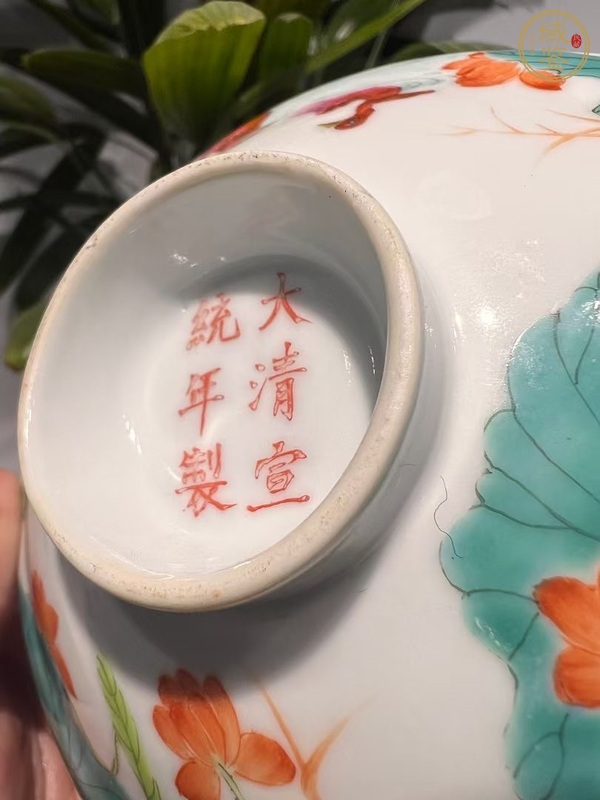 古玩陶瓷粉彩蓮池鴛鴦蓋碗真品鑒賞圖