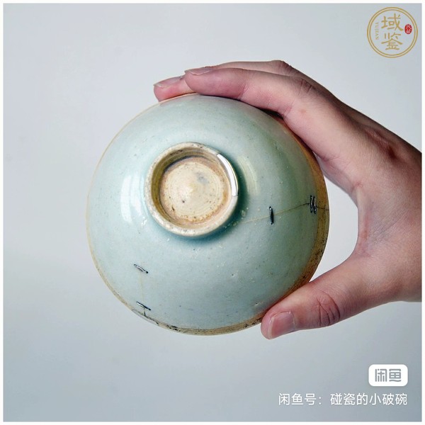 古玩陶瓷碗真品鑒賞圖