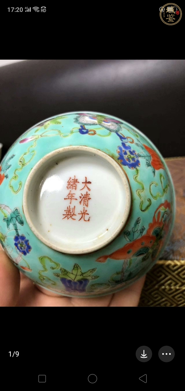 古玩陶瓷松石綠地粉彩蝴蝶花卉紋碗真品鑒賞圖