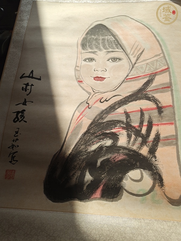 古玩字畫山村女孩真品鑒賞圖