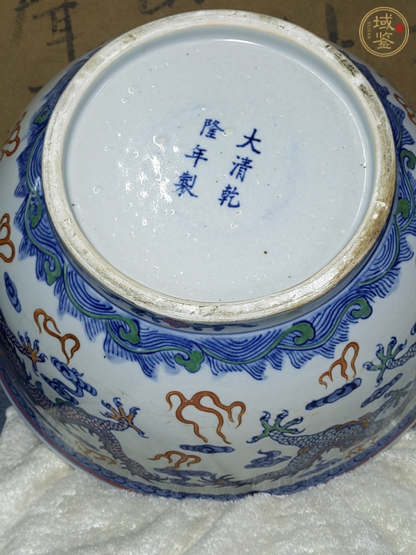 古玩陶瓷青花加彩龍紋大碗真品鑒賞圖