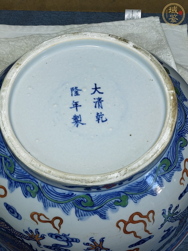 古玩陶瓷青花加彩龍紋大碗真品鑒賞圖