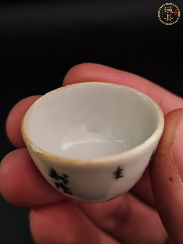 古玩陶瓷墨彩詩(shī)文小臥足杯真品鑒賞圖