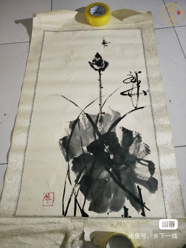 古玩字畫(huà)佚名《荷花》真品鑒賞圖