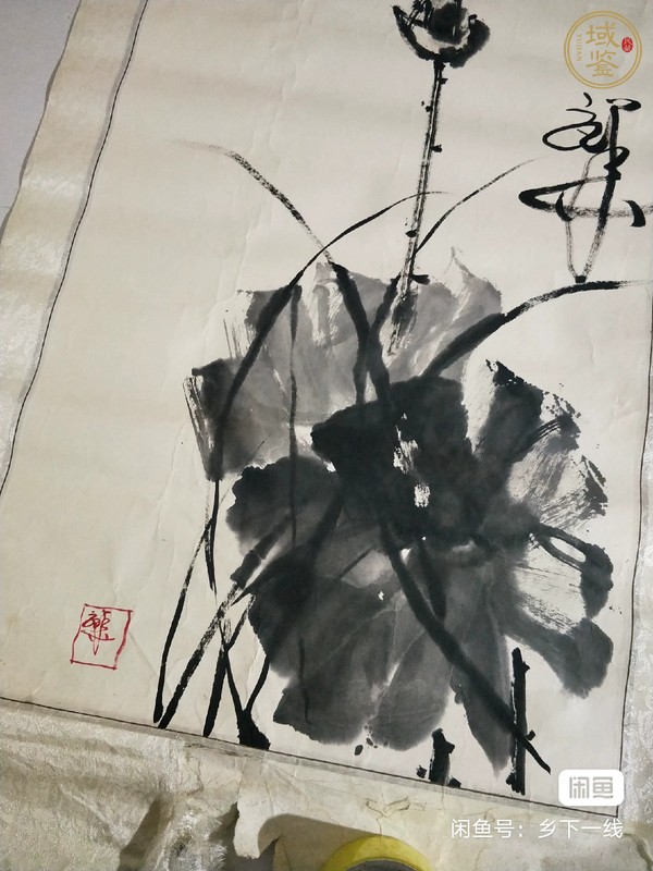 古玩字畫(huà)佚名《荷花》真品鑒賞圖