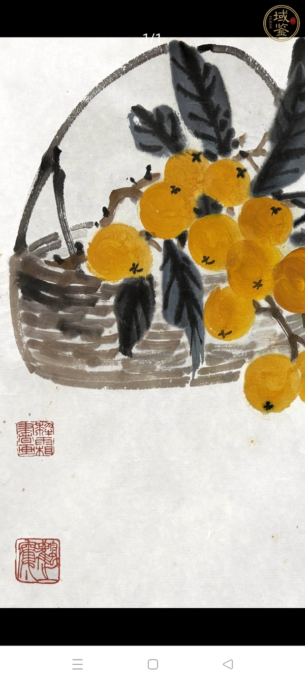 古玩字畫陳秋草真品鑒賞圖