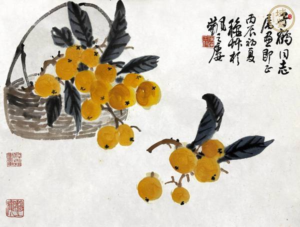 古玩字畫陳秋草真品鑒賞圖