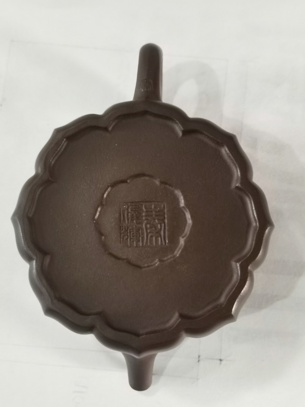 古玩雜項菱花壺拍賣,當前價格1380元
