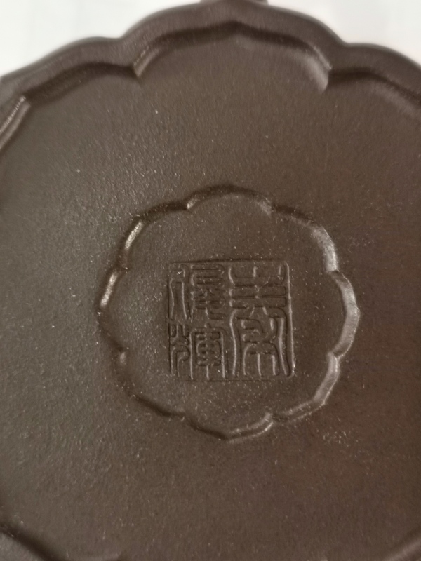 古玩雜項菱花壺拍賣,當前價格1380元