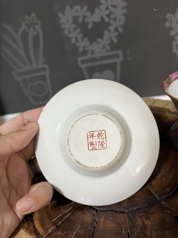 古玩陶瓷廣彩花蝶紋杯碟拍賣，當(dāng)前價(jià)格450元