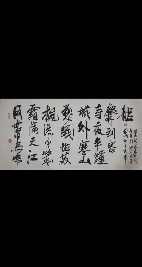 古玩轉賣中美協(xié)會員國家一級美術師劉繼才左筆書法拍賣，當前價格298元