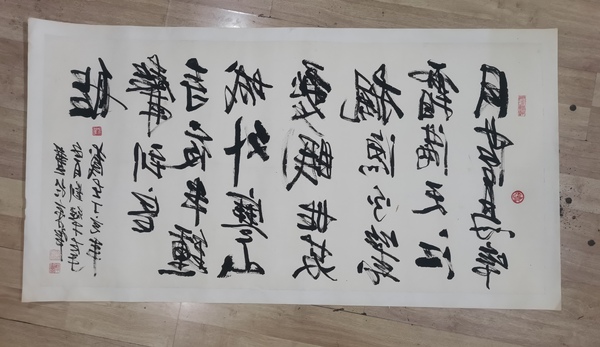 古玩字畫中美協(xié)會員國家一級美術(shù)師劉繼才左筆書法拍賣，當(dāng)前價格699元