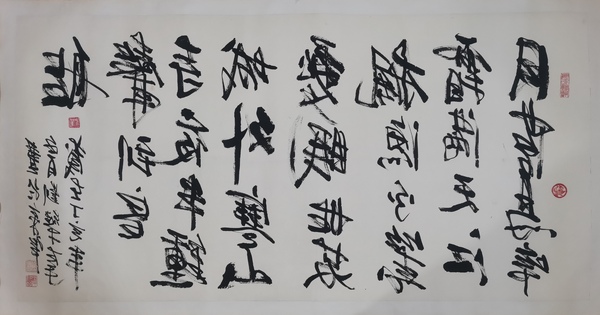 古玩字畫中美協(xié)會員國家一級美術師劉繼才左筆書法拍賣，當前價格699元