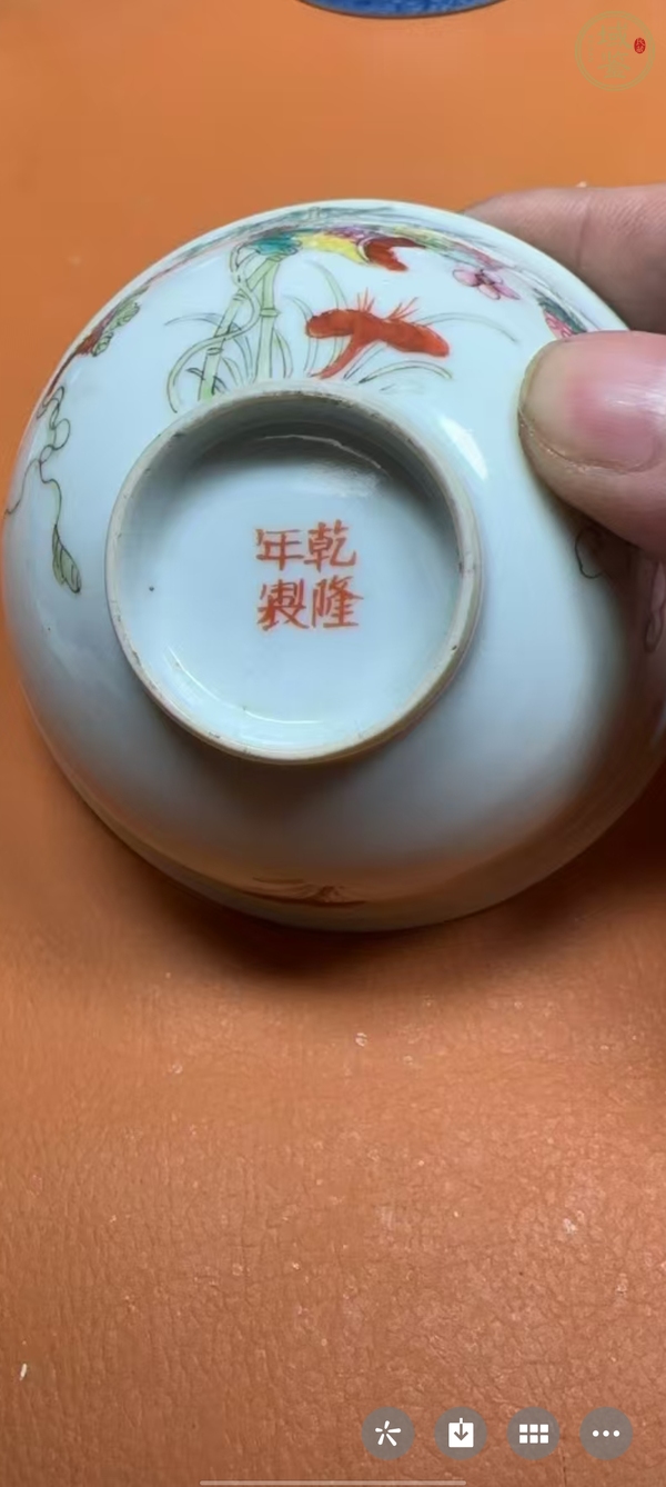 古玩陶瓷碗真品鑒賞圖