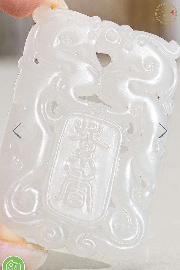 古玩玉器玉牌真品鑒賞圖