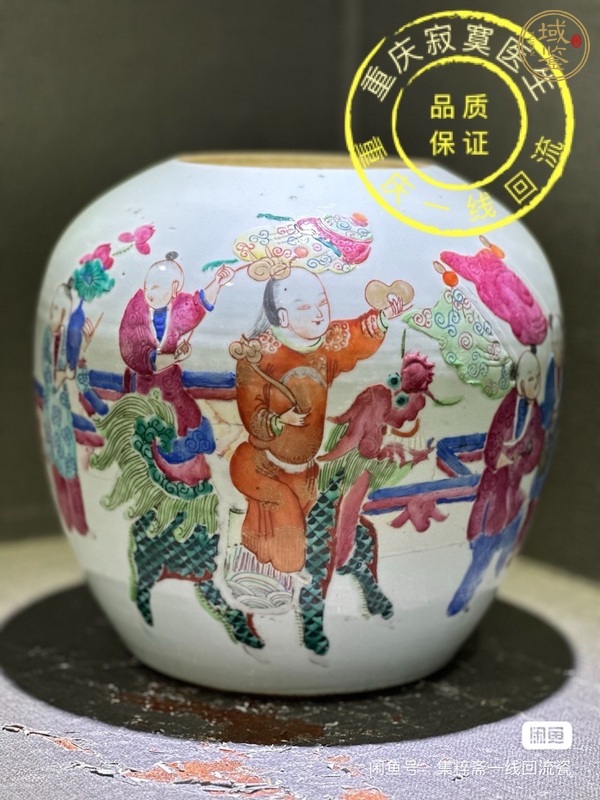 古玩陶瓷清同治粉彩狀元及第罐真品鑒賞圖