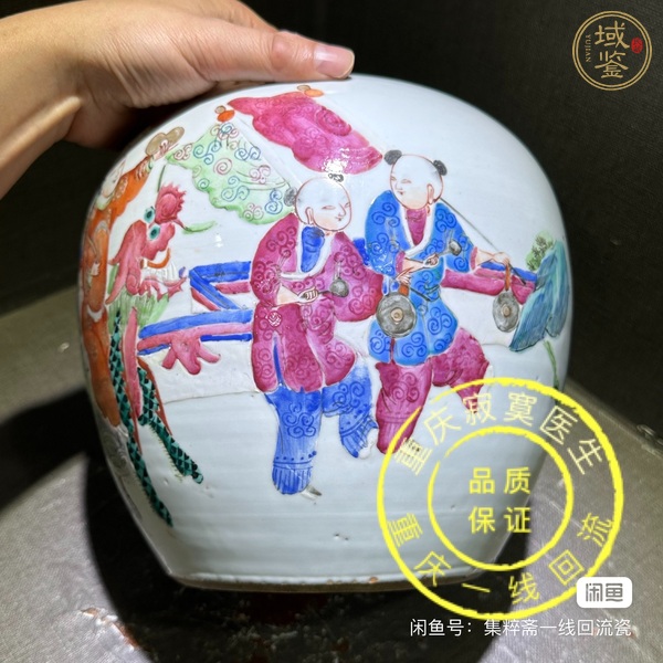 古玩陶瓷清同治粉彩狀元及第罐真品鑒賞圖