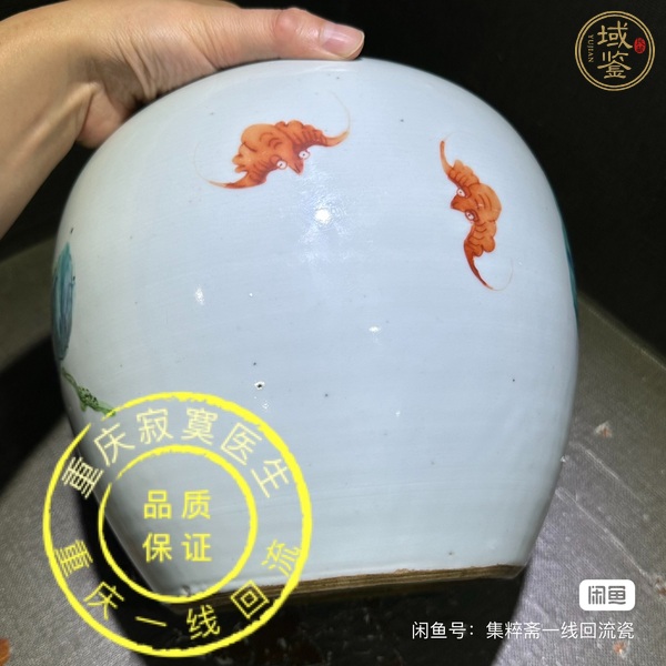 古玩陶瓷清同治粉彩狀元及第罐真品鑒賞圖