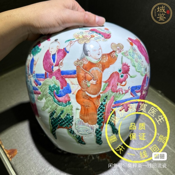 古玩陶瓷清同治粉彩狀元及第罐真品鑒賞圖