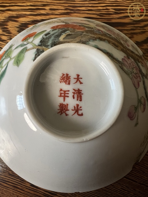 古玩陶瓷粉彩杯真品鑒賞圖