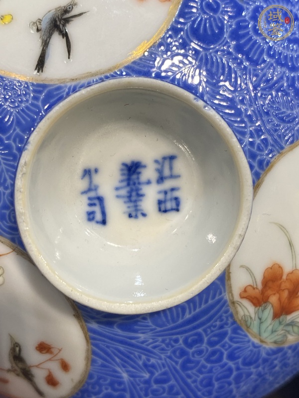 古玩陶瓷藍料壓道開窗花卉紋蓋碗真品鑒賞圖