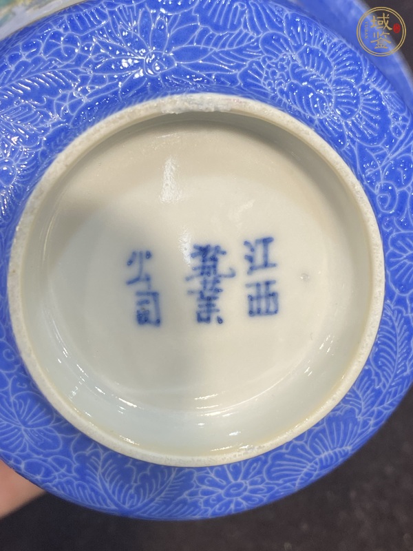 古玩陶瓷藍(lán)料壓道開窗花卉紋蓋碗真品鑒賞圖