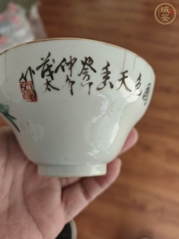 古玩陶瓷淺絳彩碗真品鑒賞圖