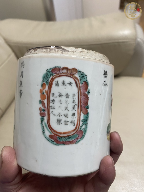 古玩陶瓷無雙譜粉彩蓋罐真品鑒賞圖