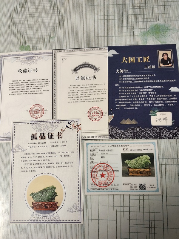 古玩玉器和田碧玉“白菜擺件”拍賣，當前價格15888元