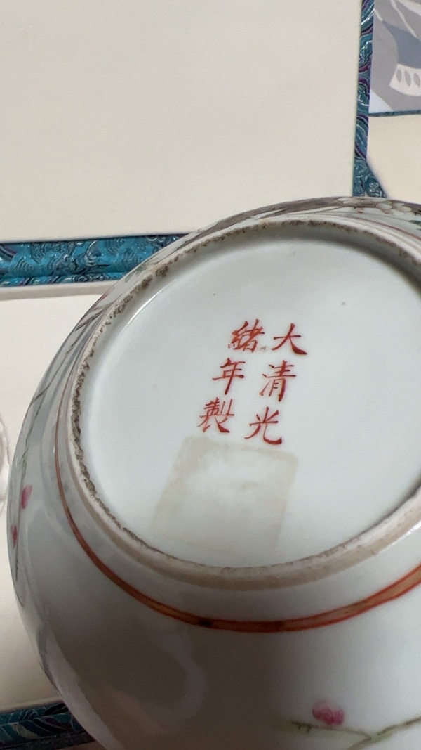 古玩陶瓷粉彩梅花紋花口盤拍賣,當前價格20000元