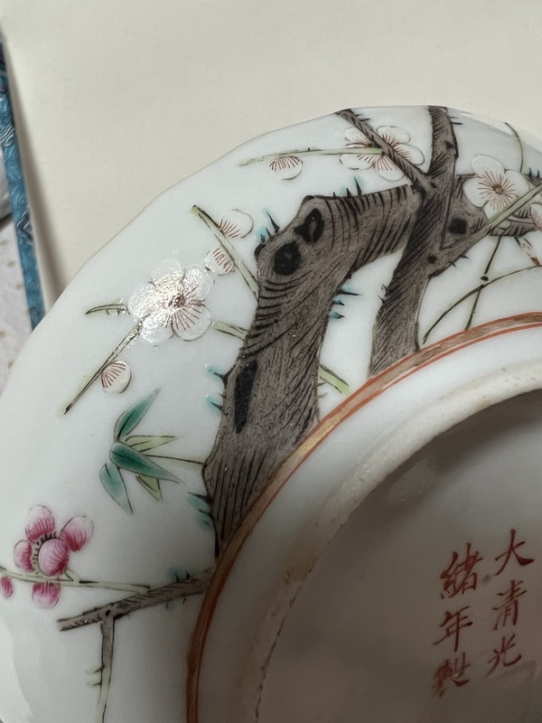 古玩陶瓷粉彩梅花紋花口盤拍賣,當前價格20000元