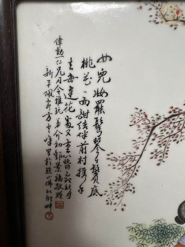 古玩陶瓷粉彩仕女人物詩(shī)文瓷板真品鑒賞圖