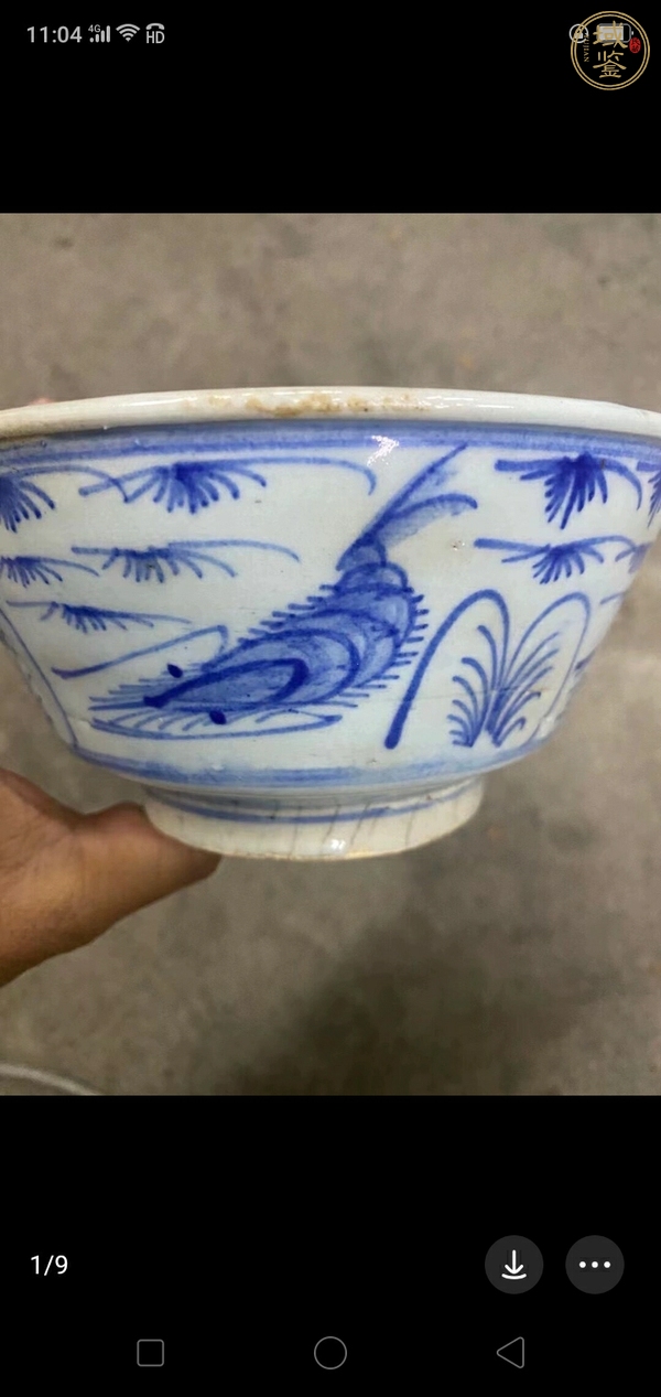 古玩陶瓷蝦藻紋青花碗真品鑒賞圖