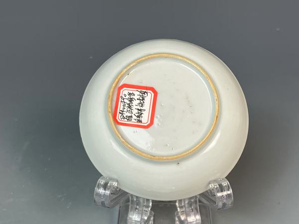 古玩陶瓷雍乾紫金釉粉彩花卉杯碟拍賣，當(dāng)前價格2500元